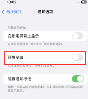 苹杨市办事处果维修分享iPhone主屏幕壁纸显得模糊怎么办