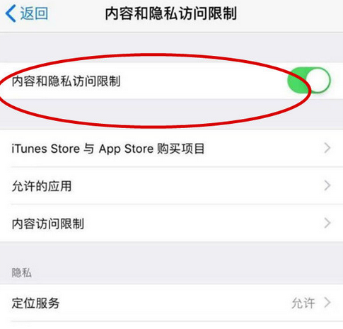 杨市办事处苹果15Pro预约维修分享苹果iPhone15Pro如何设置应用加密 