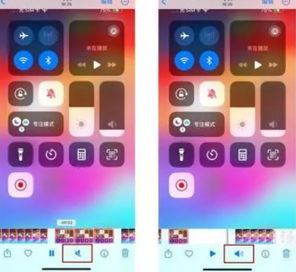 杨市办事处苹果15维修网点分享iPhone15录屏没有声音怎么办 