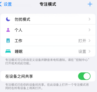 杨市办事处iPhone维修服务分享可在指定位置自动切换锁屏墙纸 