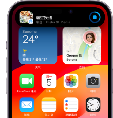 杨市办事处apple维修服务分享两台iPhone靠近即可共享照片和视频