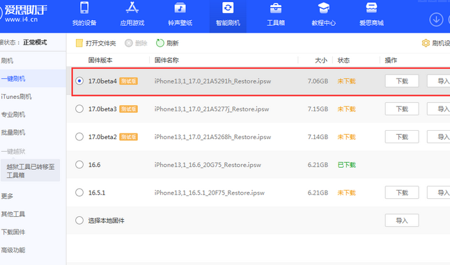 杨市办事处apple维修网点分享NameDrop功能有什么用
