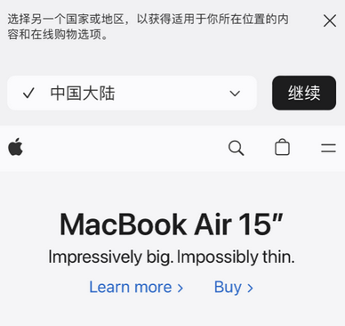 杨市办事处apple授权维修如何将Safari浏览器中网页添加到桌面