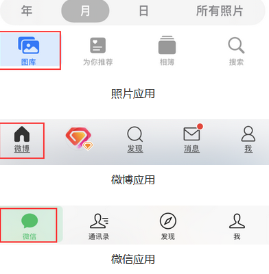 杨市办事处苹果换屏维修分享iPhone屏幕上出现方块按钮如何隐藏