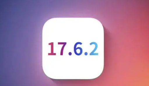 杨市办事处苹果维修店铺分析iOS 17.6.2即将发布 