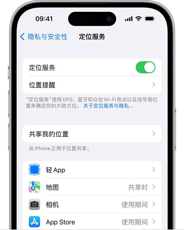 杨市办事处苹果维修网点分享如何在iPhone上阻止个性化广告投放 