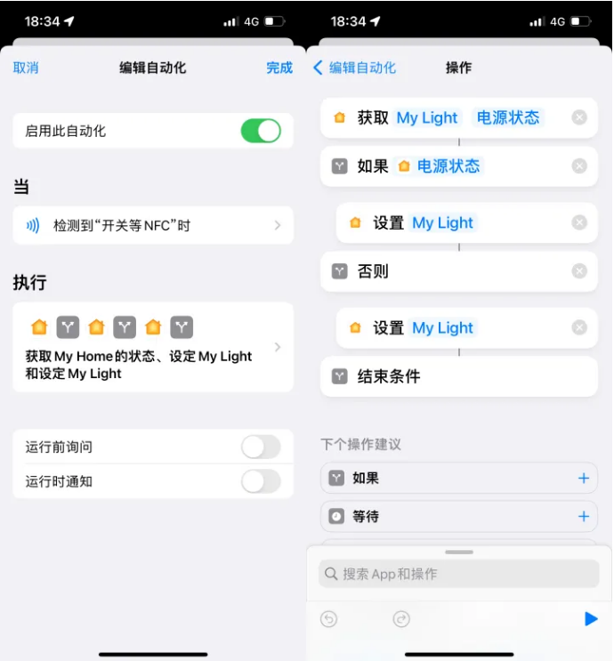 杨市办事处苹果14服务点分享iPhone14中NFC功能的使用场景及使用方法 