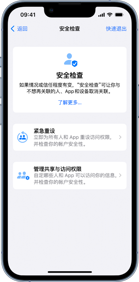 杨市办事处苹果手机维修分享iPhone小技巧:使用