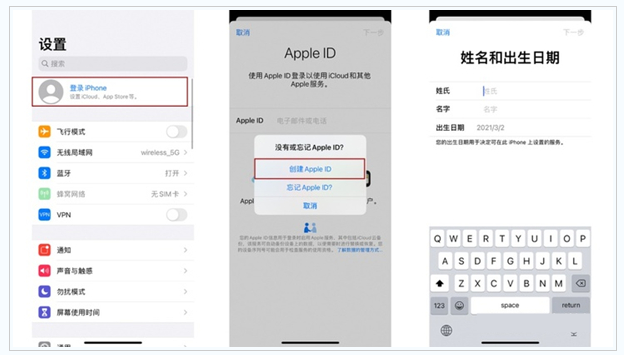 杨市办事处苹果维修网点分享:Apple ID有什么用?新手如何注册iPhone14 ID? 