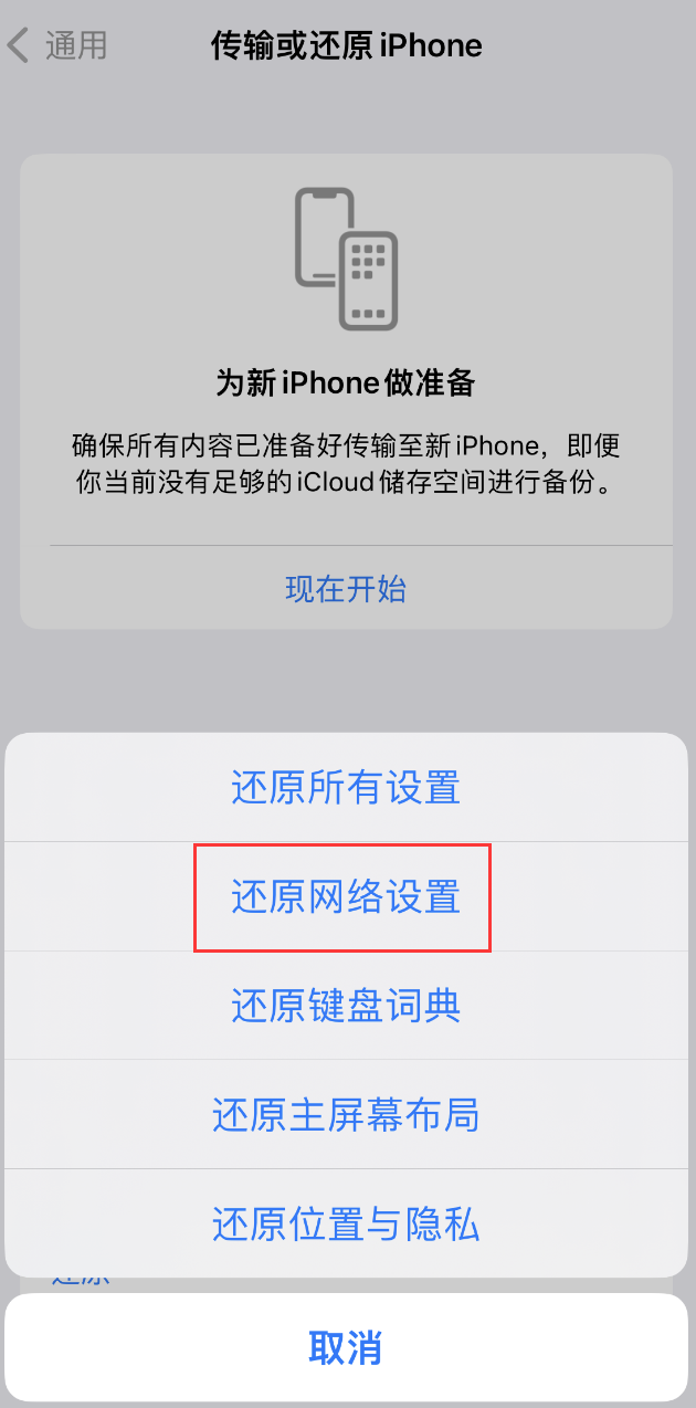 杨市办事处苹果手机维修分享：iPhone 提示 “SIM 卡故障”应如何解决？ 