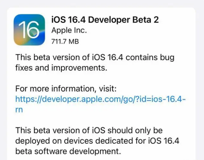 杨市办事处苹果手机维修分享：iOS16.4 Beta2升级建议 