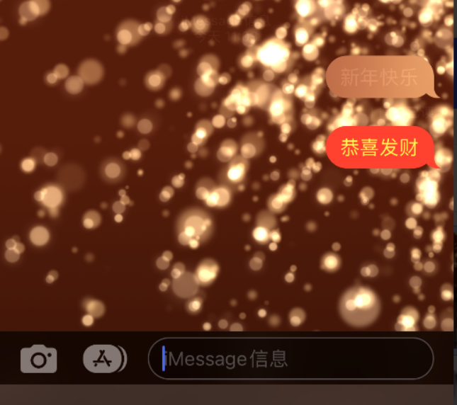 杨市办事处苹果维修网点分享iPhone 小技巧：使用 iMessage 信息和红包功能 