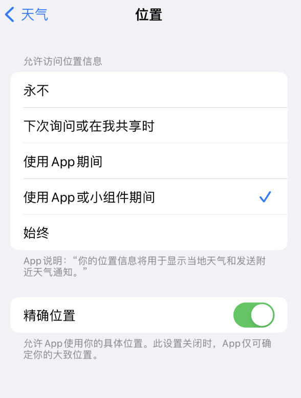 杨市办事处苹果服务网点分享你会去哪购买iPhone手机？如何鉴别真假 iPhone？ 