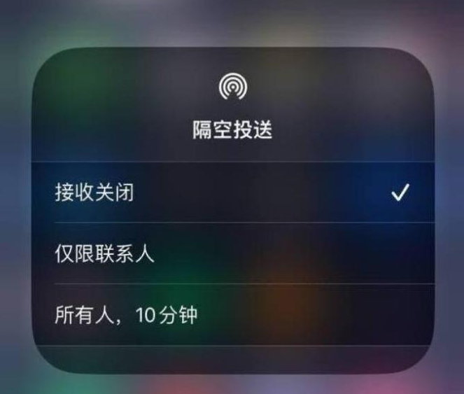 杨市办事处苹果14维修分享iPhone 14 Pro如何开启隔空投送 