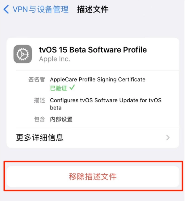 杨市办事处苹果手机维修分享iOS 15.7.1 正式版适合养老吗 