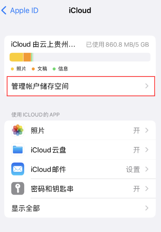 杨市办事处苹果手机维修分享iPhone 用户福利 