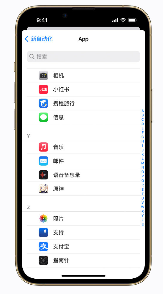 杨市办事处苹果手机维修分享iPhone 实用小技巧 