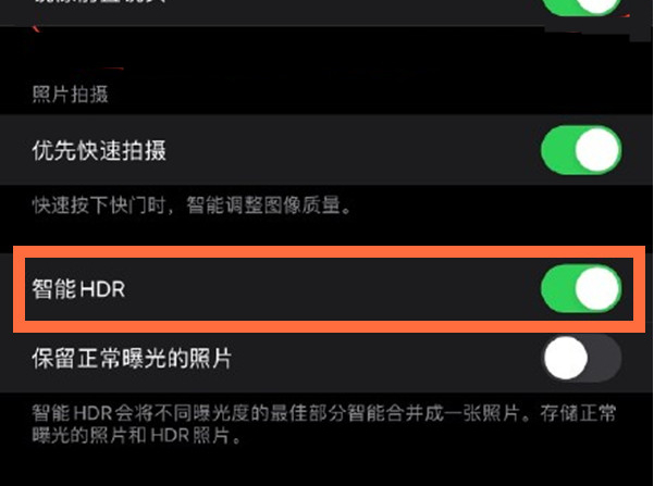 杨市办事处苹果13维修分享iPhone 13取消自动磨皮方法教程 
