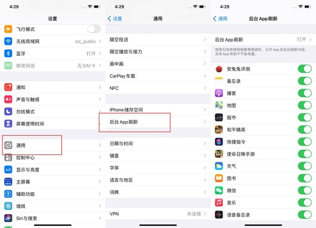 杨市办事处苹果手机维修分享苹果 iPhone 12 的省电小技巧 