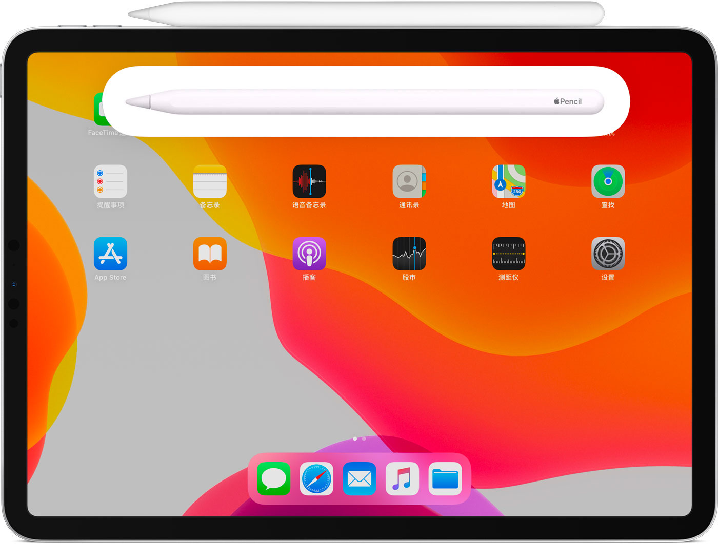 杨市办事处苹果手机维修分享iPad Pro 如何与 Apple Pencil 配对连接 