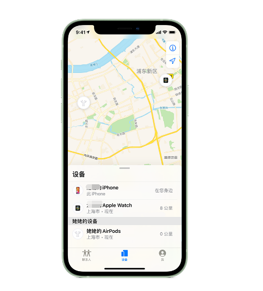 杨市办事处苹果手机维修分享iPhone “家人共享”功能 